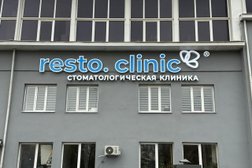 Стоматология resto.clinic, с рейтингом 4.9 - находится по адресу Удмуртская Республика, Ижевск, Удмуртская улица, 304н 