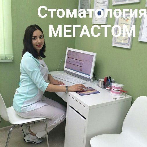 Наталья Геннадьевна Севостьянова