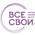 фотография Все Свои
