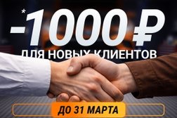 Автотехцентр Good-Avto, с рейтингом 4.5 - находится по адресу Санкт-Петербург, улица Руставели, 11а 