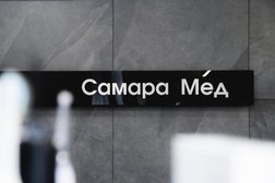 Стоматологическая клиника Самара Мед, с рейтингом 3.7 - находится по адресу Самара, улица Советской Армии, 140Б 