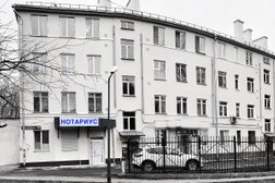 Нотариус Ревтова Л.И., с рейтингом 3.8 - находится по адресу Тула, проспект Ленина, 84а 