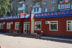 Медицинское учреждение Хозрасчетная поликлиника