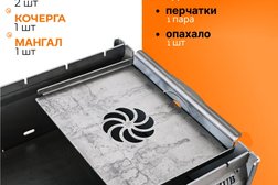 Металлозавод "ПРОФИТ-ХАБ", с рейтингом 5 - находится по адресу Ростов-на-Дону, улица Станиславского, 10/11-13 