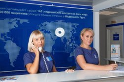 Медицинский центр Medical On Group, с рейтингом 4.2 - находится по адресу Московская область, Одинцовский район, Одинцово, Можайское шоссе, 55 