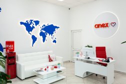 Турагентство Anex tour, с рейтингом 2 - находится по адресу Краснодар, улица Старокубанская, 137/2 