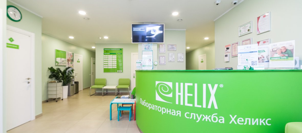 Сеть клиник helix