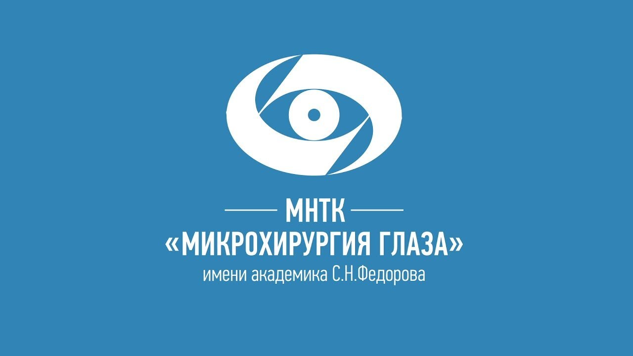 Микрохирургия глаза картинки