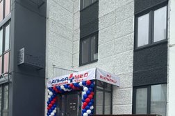 Лечебно-диагностический центр Альфамед, с рейтингом 4 - находится по адресу Курган, 4-й микрорайон, 32 