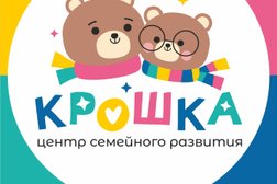 Детский развивающий центр Крошка, с рейтингом 3.7 - находится по адресу Кострома, улица Евгения Ермакова, 1 к3 