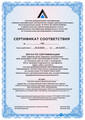 сертификат/документ Центра эстетической стоматологии и имплантологии Доктор Ди в ТЦ Горки-10