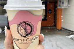 Салон красоты CREAM & CARAMEL, с рейтингом 4.8 - находится по адресу Московская область, Мытищи, улица Кадомцева, 2Б 