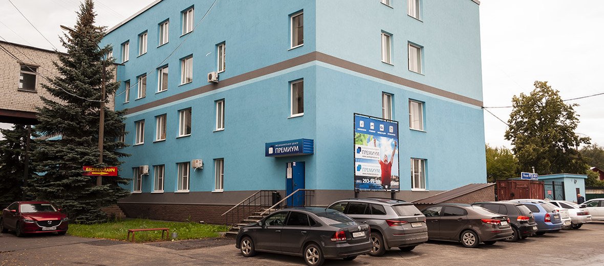 Премиум на минеева