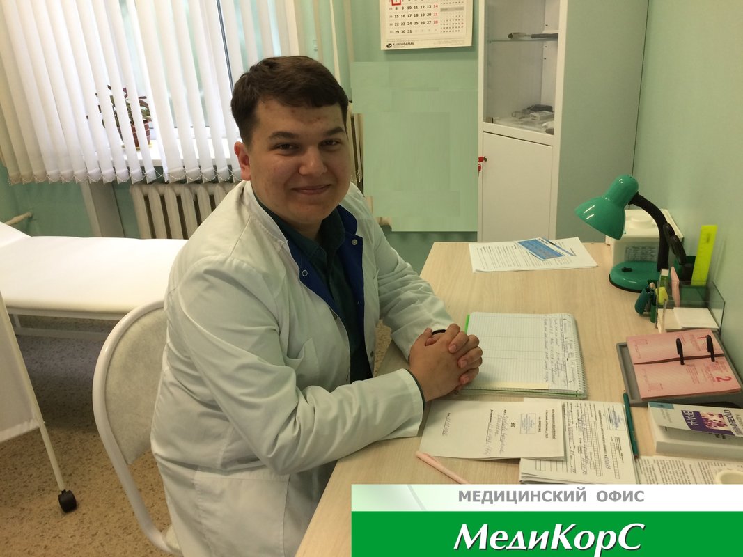 фотография Медицинского офиса МедиКорС