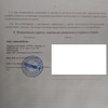 фото от пользователя Владимир в отзыве о компании Аквалайф М