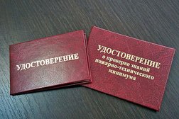 Учебный центр Центр-плюс, с рейтингом 2.5 - находится по адресу Белгород, проспект Богдана Хмельницкого, 64 