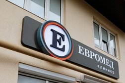 Центр КТ Евромед, с рейтингом 4 - находится по адресу Краснодар, улица имени Калинина, 197 