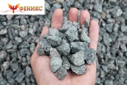 Компания по продаже нерудных материалов Феникс, с рейтингом 2.8 - находится по адресу Санкт-Петербург, Петергофская улица, 8 