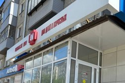 Лечебно-диагностический центр Альфамед, с рейтингом 2.9 - находится по адресу Курган, улица Коли Мяготина, 116 