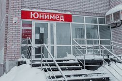 Травматология Юнимед, с рейтингом 4.8 - находится по адресу Удмуртская Республика, Ижевск, улица 40 лет Победы, 122 