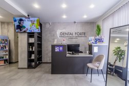 Клиника эстетической и функциональной стоматологии Dental Forte, с рейтингом 5 - находится по адресу Калининград, Лесная улица, 16 
