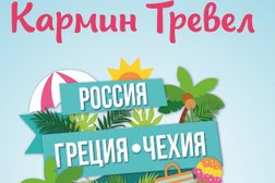 Компания Аксия, с рейтингом 4.2 - находится по адресу Санкт-Петербург, Загородный проспект, 9 лит А 