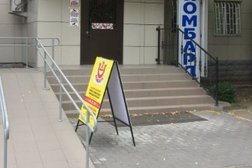 7 Карат-Ломбард