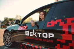 Автошкола Вектор, с рейтингом 3.5 - находится по адресу Иваново, проспект Ленина, 57А 