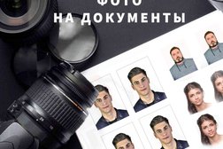 Фотостудия Fotoslaid, с рейтингом 4.8 - находится по адресу Московская область, Орехово-Зуево, Набережная улица, 10Б 