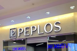 Магазин Пеплос, с рейтингом 4.7 - находится по адресу Пермский край, Пермский городской округ, Ленинский район, 614013, улица Спешилова, 114 