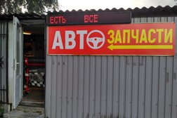 Магазин автозапчастей на Портовой улице, 39