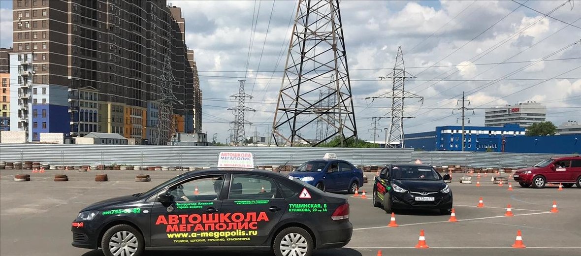 Когда начинается вождение в автошколе мегаполис