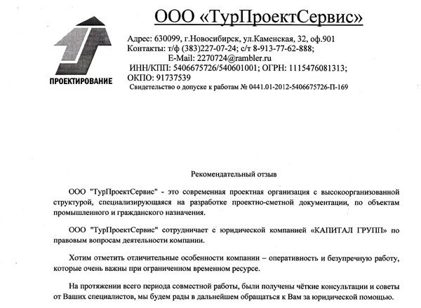юридические фирмы по ликвидации компаний юридические фирмы по ликвидации компаний