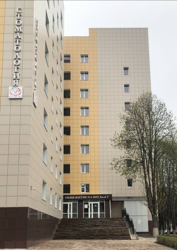 шоссе космонавтов, д. г пермь ул шоссе космонавтов 120/1. 11а. ул. мцси стоматология белгород.