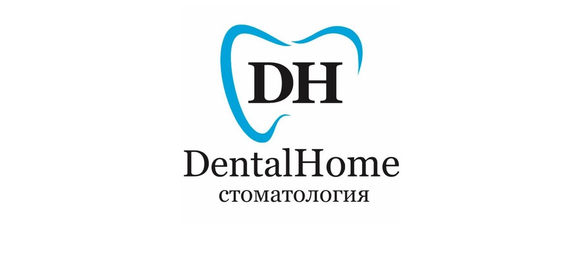 Фотогалерея - Стоматологическая клиника Dental Home