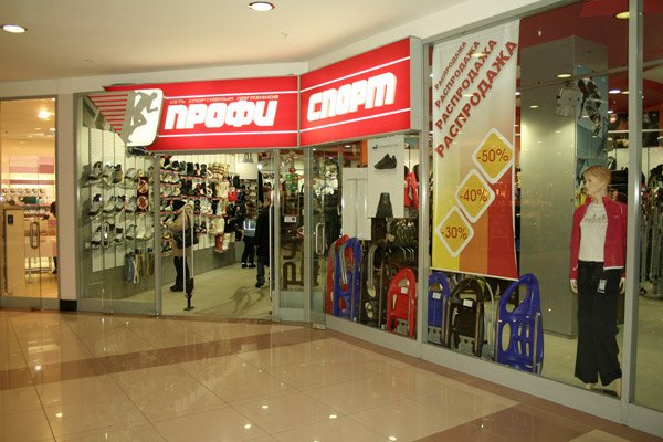 Метро Спорт Магазин