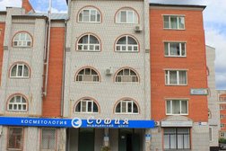 Медицинский центр София, с рейтингом 3.2 - находится по адресу Чувашская Республика, Чебоксары, улица Никиты Сверчкова, 11 к1 