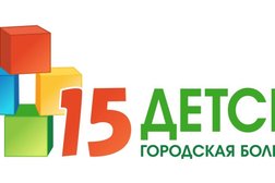 Поликлиника №2, с рейтингом 1.7 - находится по адресу Екатеринбург, Орджоникидзе проспект, 13 