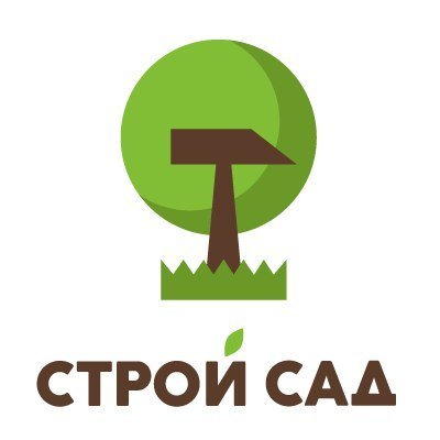 Строй сад. СТРОЙСАД лого. Садстрой Вологда. ООО СТРОЙСАД Йошкар.