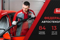 Битстоп, с рейтингом 5 - находится по адресу Владимир, Московское шоссе, 5 