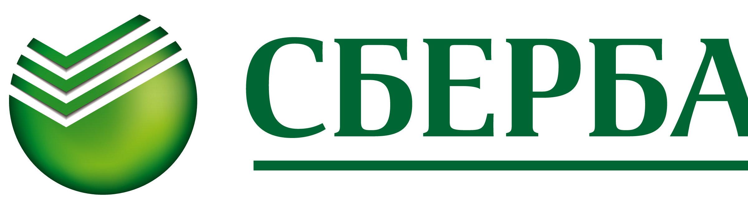 Логотип сбер png