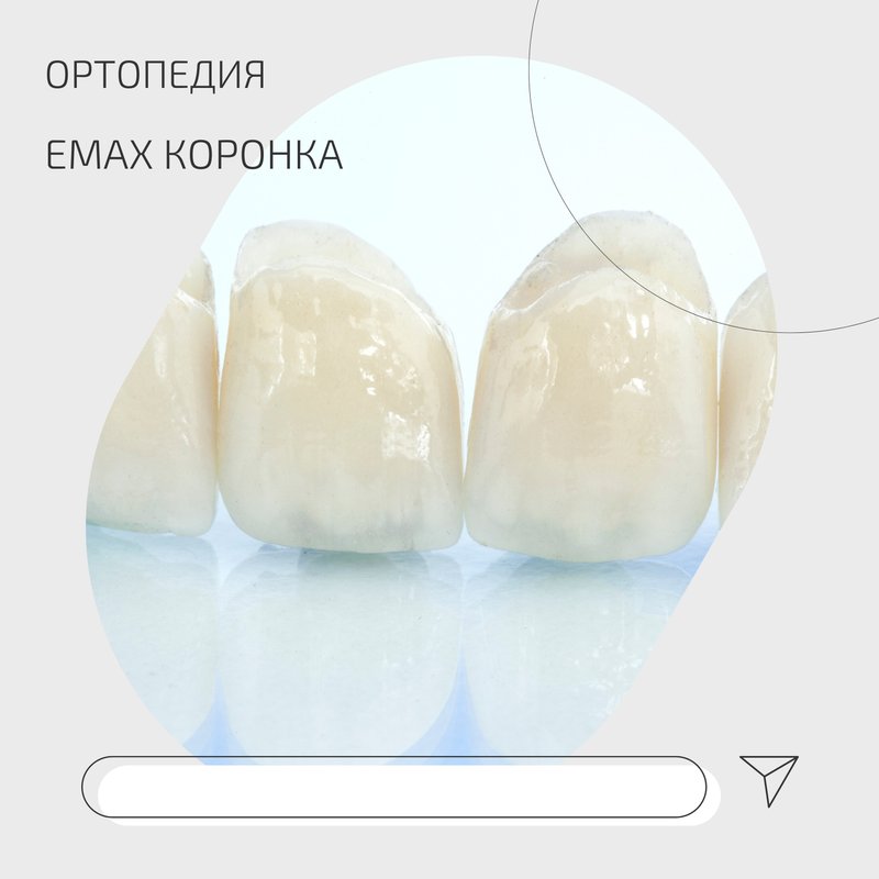 фотография работы Стоматологии Стомит