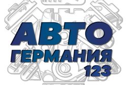 Центр авторазбора BMW, Mercedes-Benz АвтоГермания-123, с рейтингом 5 - находится по адресу Краснодар, улица Пашковский Перекат, 2 