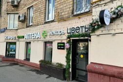 Аптека Лекарь, с рейтингом 2 - находится по адресу Москва, Ленинский проспект, 87 ст1 