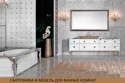 Салон интерьера премиум-класса Сандор, с рейтингом 4.3 - находится по адресу Белгород, проспект Богдана Хмельницкого, 20/22 