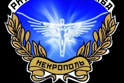 Похоронное бюро НЕКРОПОЛЬ, с рейтингом 4.7 - находится по адресу Ростов-на-Дону, улица Тихого Дона 
