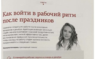 фотография работы врача Маргариты Борисовны Котляровой