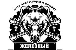 Шиномонтаж Железный Медведь, с рейтингом 3.9 - находится по адресу Санкт-Петербург, проспект Ленина, 19 