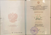 сертификат/документ Центр лечения наркомании и алкоголизма Кристалл на улице Пирогова