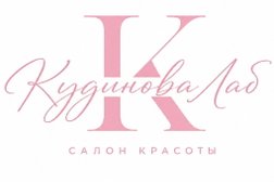 Салон красоты КудиноваЛаб, с рейтингом 4.8 - находится по адресу Москва, улица Сретенка, 27с1 